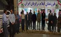 برگزاری میز ارتباطات مردمی اداره کل آموزش فنی و حرفه ای استان ایلام در مراسم شبانه